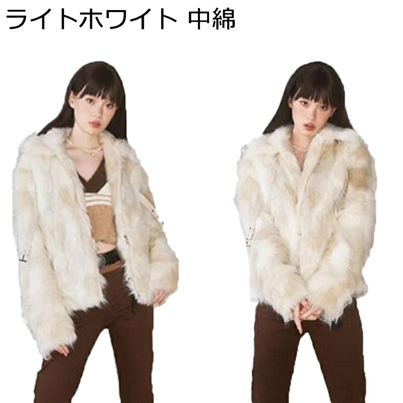 冬服 毛皮ジャケット レディース ベルト ファスナー ファージャケット ブルゾン ジップ付き ファーコート 秋 冬 フェイクファーコート 毛皮コート ボアジャケット ボアジャンパー コート ふわモコ ストリート｜ニコニコ生活
