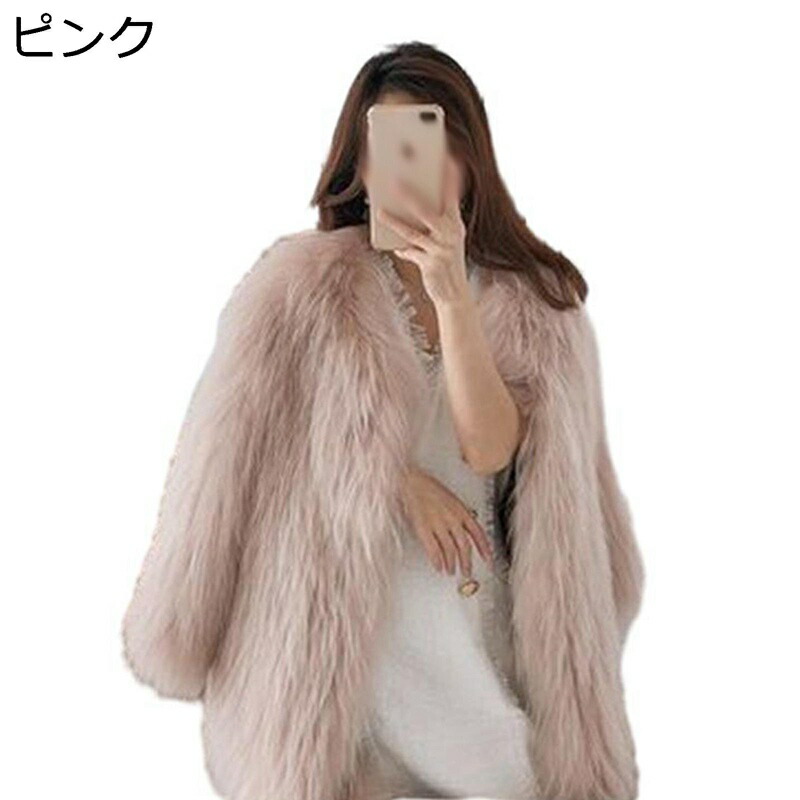 コート レディース ふわふわ 2xl 秋と冬 ファーケープ フェイクファー ケープコート 大きいサイズ アウター 毛皮ブルゾン 長袖 あったか 防寒コート 中厚手 毛足長い オシャレ 保温 女性用 ショール