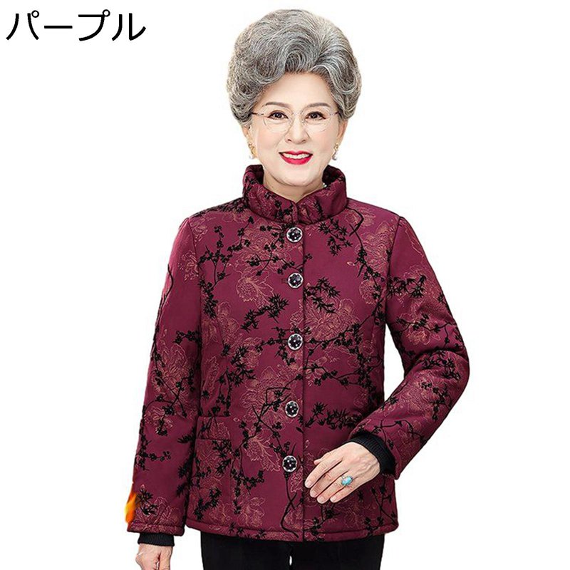 コットンジャケット 花 レディース 花柄 プリント 中綿入 中綿ジャケット 婦人 シニア ウィンタージャケット 長袖 厚手 保温 綿服 女性用 秋 冬 高齢者 老人 60代 70代 80代 敬老のプレゼント