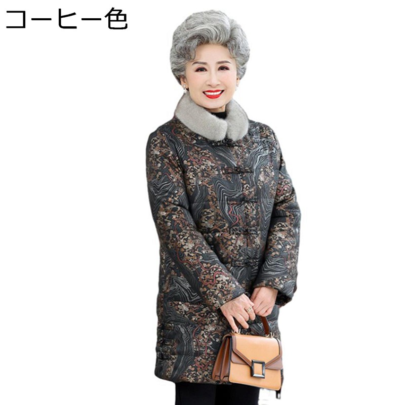 防寒ジャケット レディース 中綿ジャケット 花 ファー付き プリント コットンジャケット 長袖 アウター 綿服 女性 柔らかい 婦人服 シニアアウター 秋服 冬服 高齢者 老人 60代 70代 80代