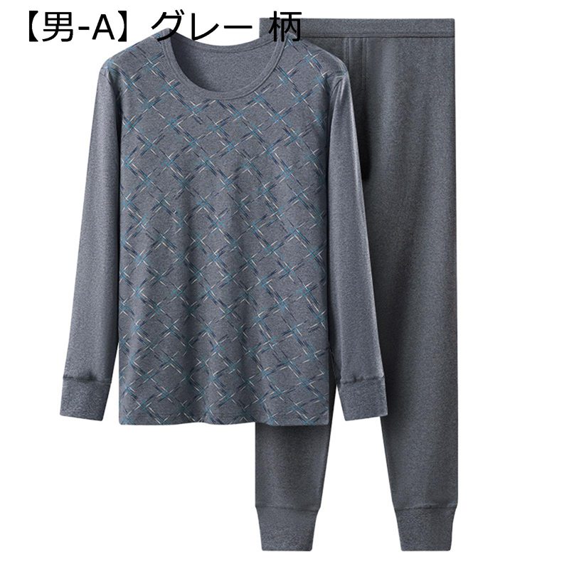 防寒肌着 レディース メンズ インナー 上下セット ヒートテック 秋冬 防寒着 長袖シャツ あったかインナー ルームウェア 部屋着 ストレッチ 吸湿保温 寒さ対策 シニア ロングパンツ パジャマ 寝間着