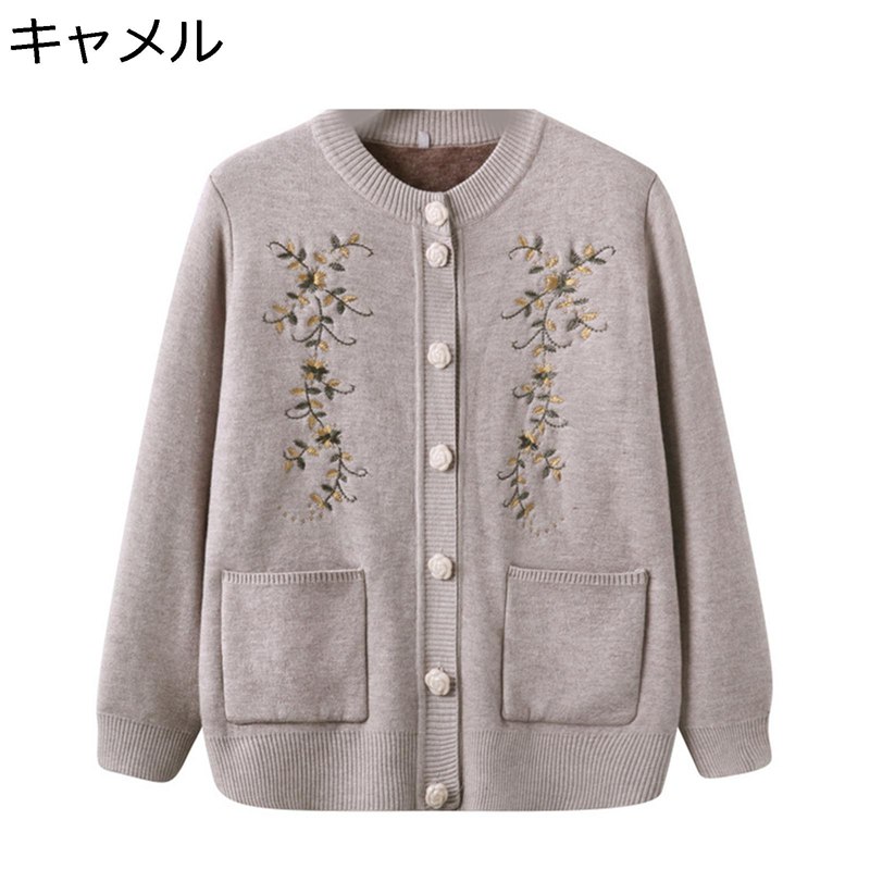 クルーネック セーターカーディガン 婦人服 裏起毛 あったか 高齢者 羽織り アウター 前開き 柔らかい 保温 大きいサイズ 体型カバー ストレッチ カジュアル 母の日ギフト おばあちゃんへ