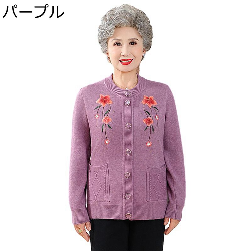 おお祖母ちゃんの厚地の外套 スウェータージレー 花柄の刺しゅう 今めかしい レディース 編み物 アウター 上衣 お上さん服 老いらく者 裏起毛 あったか 保温 労働者の一団のど首 年老い 母の日差し上げ物
