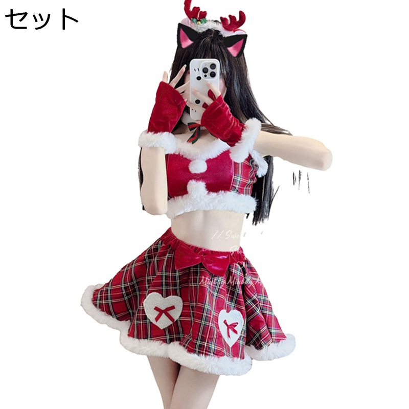 サンタワンピース コスプレ ドレス 膝上 クリスマス 鹿 チェック柄 上下セット レディース 秋冬服 ボディコン 着痩せ キャバドレス セクシー ハイウエスト パーティー 新年 舞台 遊園地 フェミニン