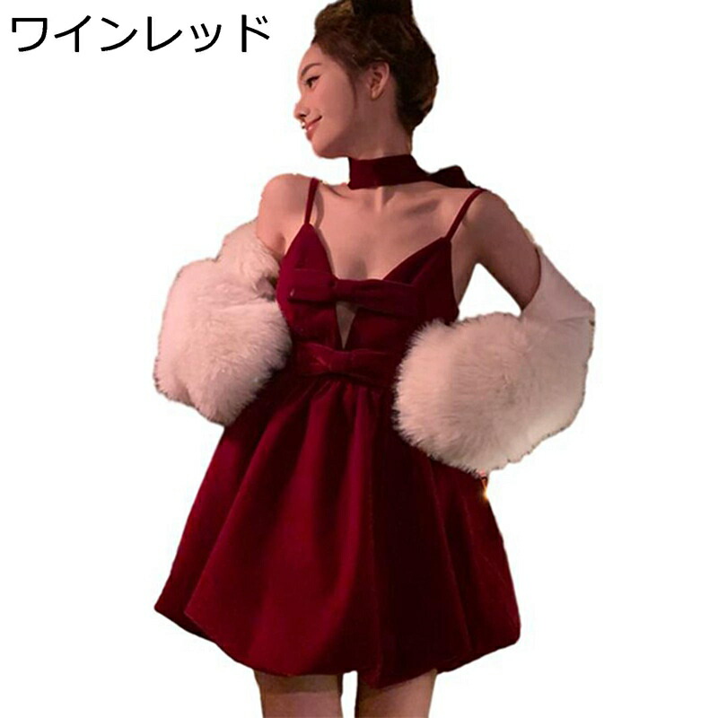クリスマス ワンピース コスプレドレス キャミソール ダブル蝶結び ミニワンピ レディース 膝上 フェミニン コスプレ aライン 結婚式 仮装 ハロウィン 冬服 グラマラス ファッション デコルテ ハイウエスト