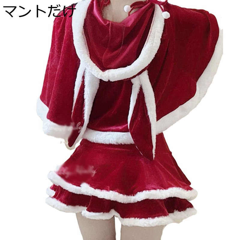 クリスマスワンピ パーティードレス 膝丈 コスプレ 上下セット キャバドレス 編み上げ 大人可愛い おしゃれ レディース 秋冬服 デコルテ ハイウエスト ロリータ 日常 演出服 ステージ フェミニン