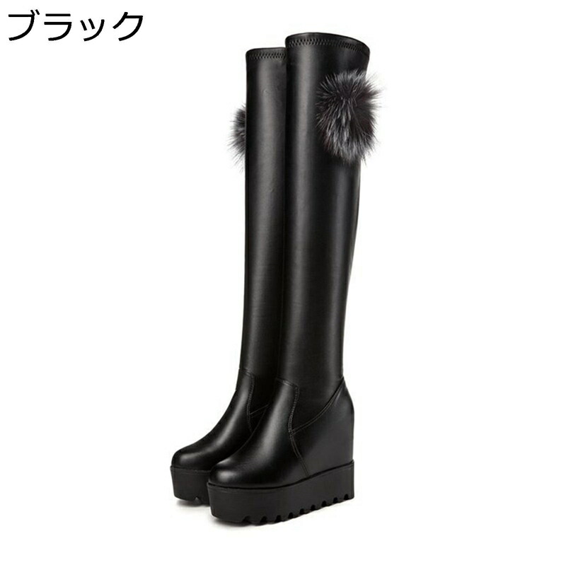 ロングブーツ 身長アップ10cm オーバーニーハイ ロングブーツ レディース プラットフォーム インヒール 厚底 ファー飾り フェイクレザー 秋冬 長ブーツ 落ちない 撥水 歩きやすい 快適