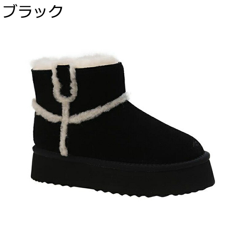 スノーブーツ レディース 真っただ中丈 ムートンブーツ 中綿 厚底 雪命のせんたく 防寒 スリッポン 歩き分かりやすい 今めかしい 遊撃手ブーツ 防雨 厚底 上滑り打ち切り 気が大きい大きさ 短靴 旅する お出かけ フォーマル 冬用