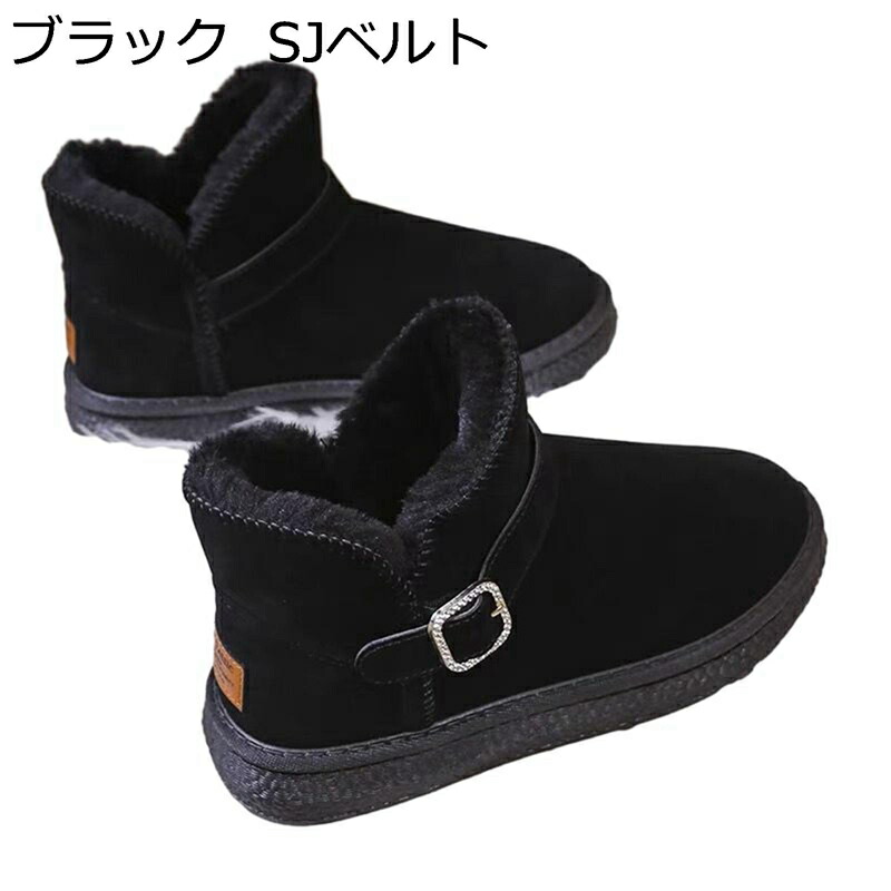 スノーブーツ レディース 真っただ中丈 ムートンブーツ 中綿 胴締め 雪命のせんたく 防寒靴 着脱飾り気の無い 履き分かりやすい 着回し 遊撃手ブーツ 耐磨耗 撥水 上滑り打ち切り 短靴 軽さ アウトドア 心地よい 雪靴 お上さん用