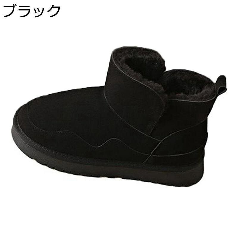 ムートンブーツ ミドルカット 冬用 裏起毛 レディース スノーシューズ 雪遊び 防寒 スリッポン 滑り止め 綿靴 履きやすい 短靴 耐久性 撥水 柔らか 雪用ブーツ カジュアル 通勤通学 登山 雪の日