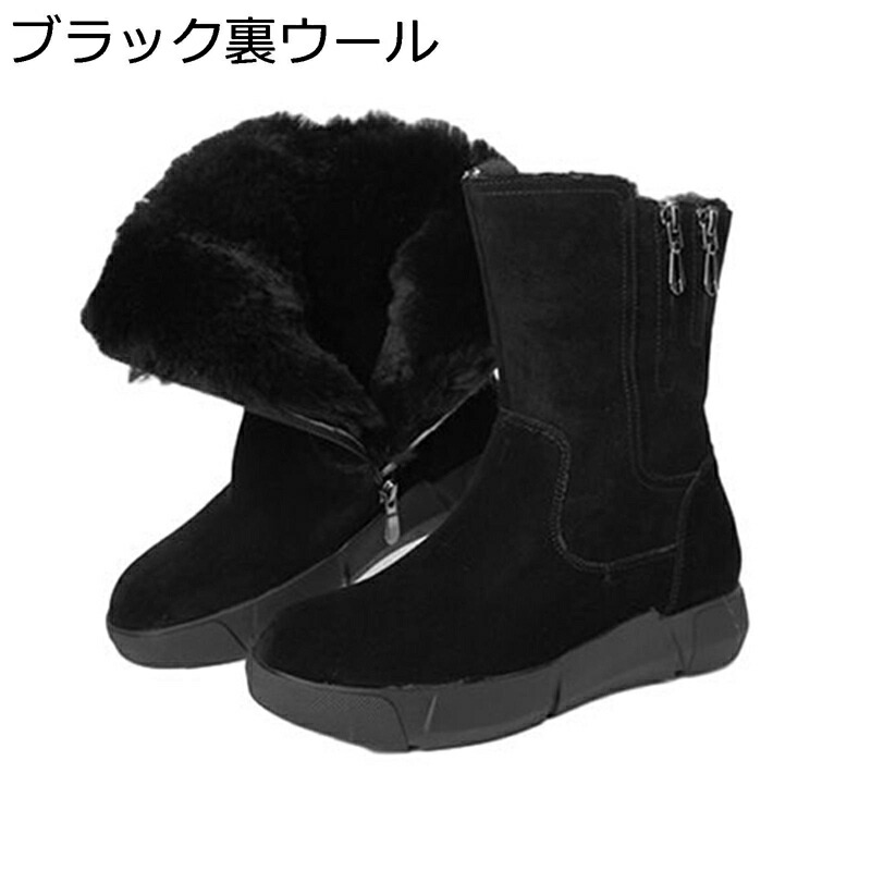 ムートンブーツ 裏ウール スノーブーツ 冬用 レディース サイドジップ 短靴 雪対策 ミドルカット あったかい ウィンターブーツ 美脚 耐磨耗 大きいサイズ 歩きやすい 撥水 旅行 お出かけ カジュアル｜ニコニコ生活 9,042円