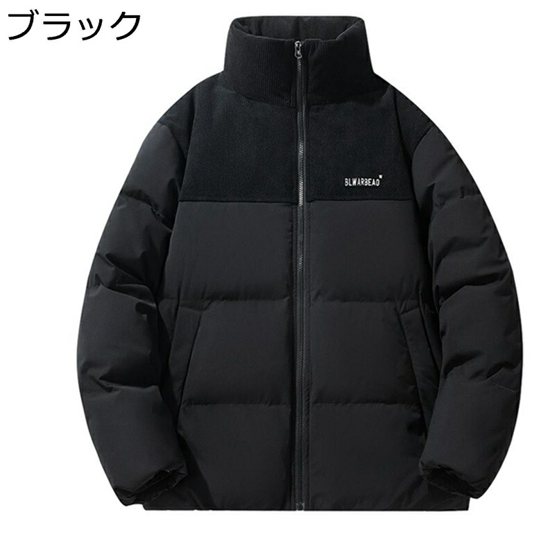 ダウンコート メンズ ショート丈 英字柄 プリント スプライス カジュアル 立ち襟 ベーシック ゆったり オシャレ 快適 アウター トップス 防寒性 防風性 厚手 冬服 男女兼用 ウォーキング 旅行 オフィス