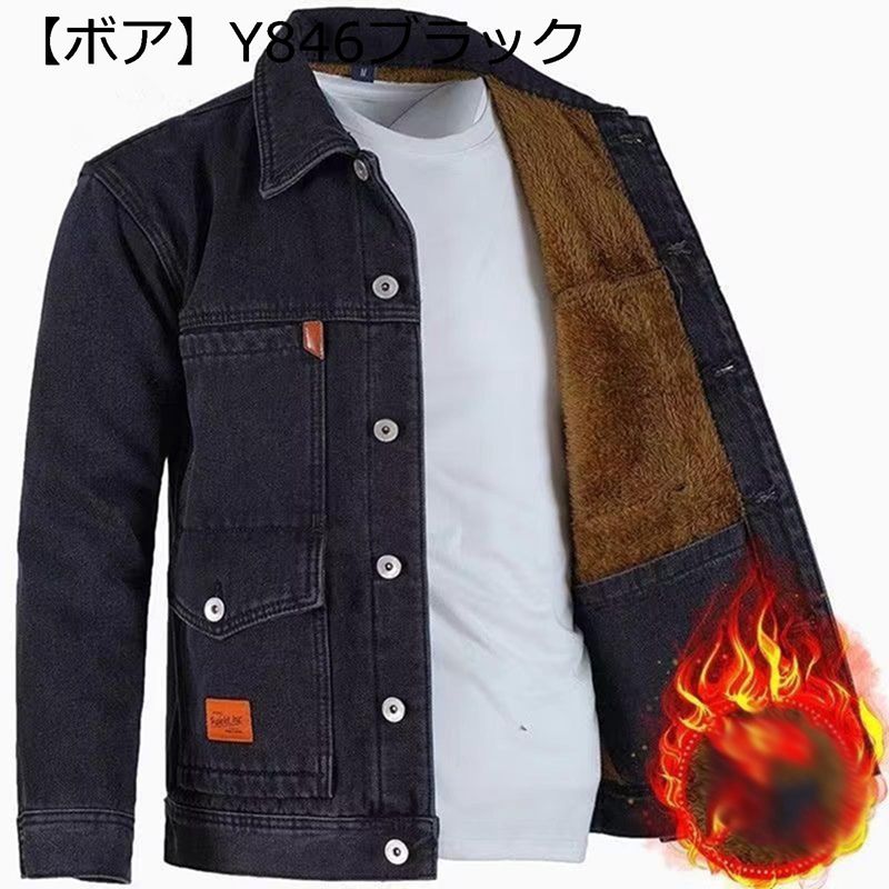 ジーンズ上衣 ボア厚地の外套 メンズ 長袖 g上衣 ウォッシュ産業 折襟 秋冬服 前掛け 防寒保温 ジージャン パーカー ヴィンテージ 成年者 ゆったり 原宿風 表どおり系 アメカジ 流行り物