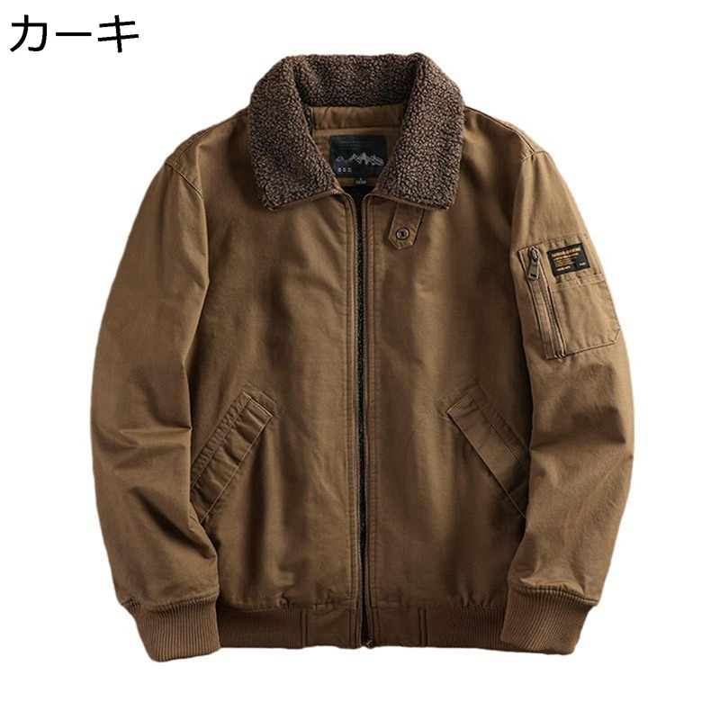ボアジャケット メンズ マウンテンジャケット 長袖 折り襟 フリースジャケット 春秋冬 ジップアップ 防風 防寒 シンプル 軽量 大人 イージー カジュアル ワーク ライダース 機関車 バイカー 上着