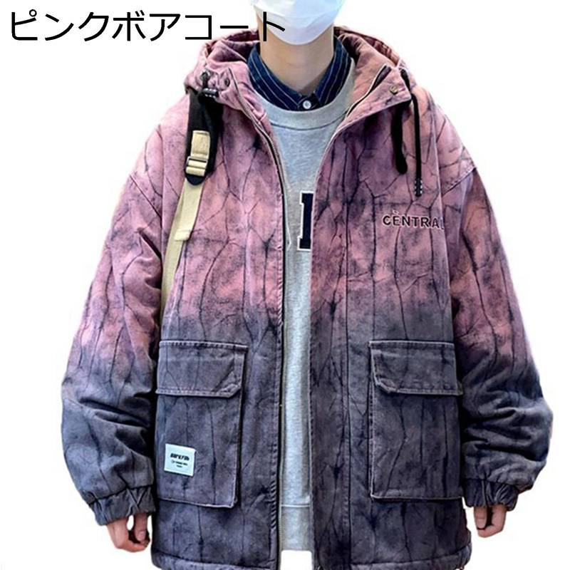 ジーンズ上衣 裏ボア メンズ 長袖 g上衣 ボンネット グラデーション gジャン パーカー 秋冬 前掛け 防寒防風 生あたたかい パステル色の ゆったり 細工物 ライダース 政府機関車 張りさける 流行り物