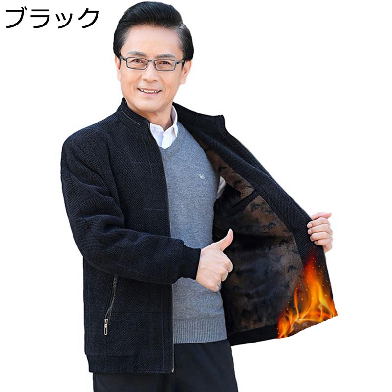 ボアジャケット メンズ 中高年コート 長袖 ボアコート 秋冬 ジップアップ 防寒着 保温 シンプル 軽量 大人 オーバーサイズ おしゃれ 折り襟 ファッション カジュアル スポーティ 通勤 ビジネス トップス