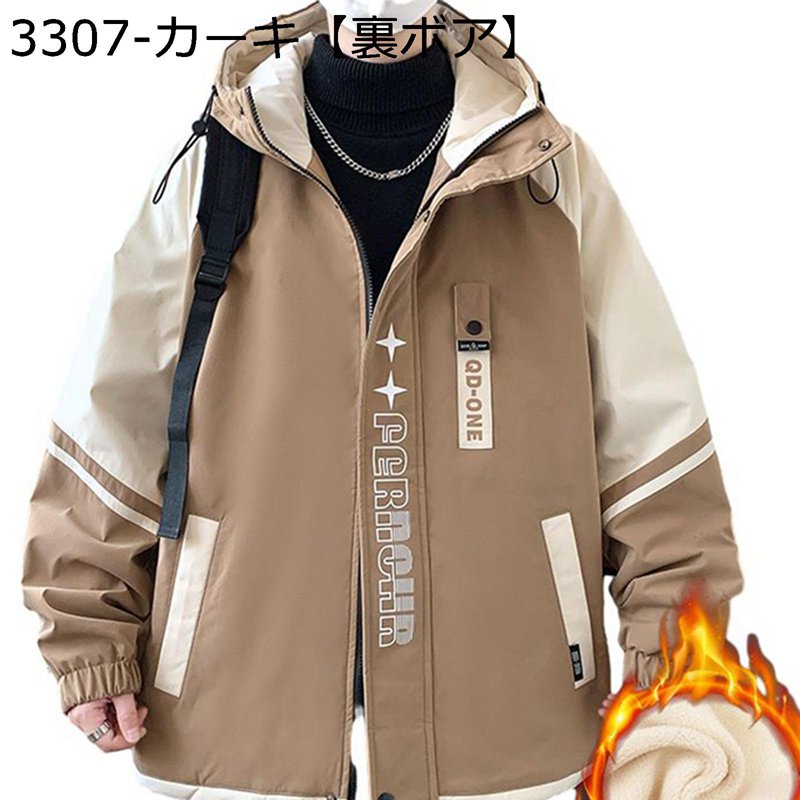 ダウン コート メンズ ボアジャケット 中綿入れ 大きいサイズ 保温 フード付き あったか アウターコート 秋冬用 ジャンパー 柔らかい 大人 長袖 撥水加工 防風 上着 お洒落 男性用 ストリート