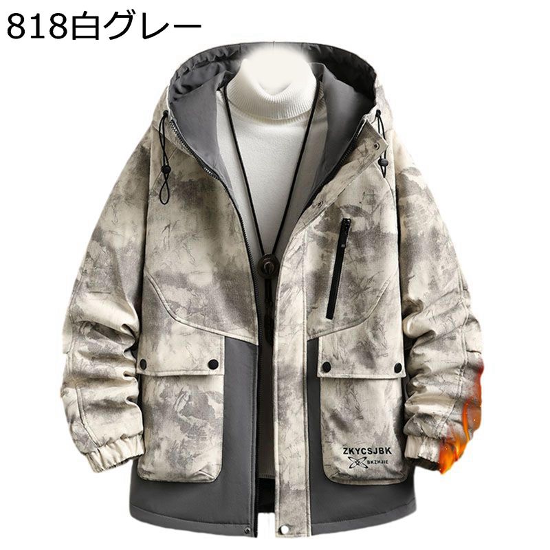 ボアジャケット メンズ ボアコート 長袖 フード タイダイ染 マウンテンジャケット 裏起毛 パーカー 秋冬服 ジップアップ 防風 防寒 レイヤード風 軽量 大人 かっこいい ビジネス 通勤通学 韓国 学生