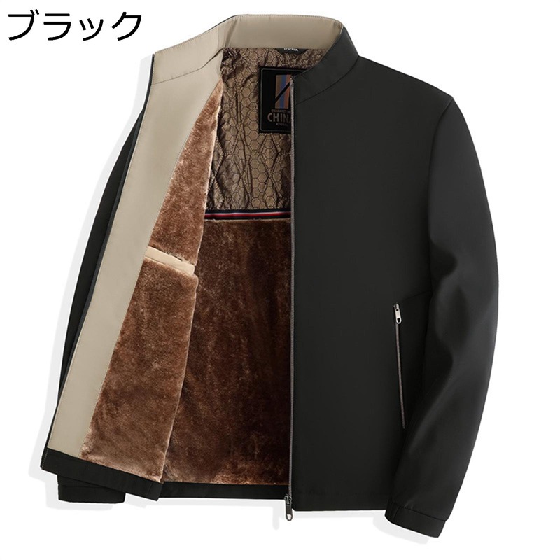 ダウン ジャケット メンズ 裏起毛 ボアジャケット 中高年 立て襟 防寒 アウターコート 防水 防風 長袖 柔らかい 大きいサイズ アウトドア 登山 キャンプ 旅行 お父さん 50代 60代 70代 秋冬服｜ニコニコ生活