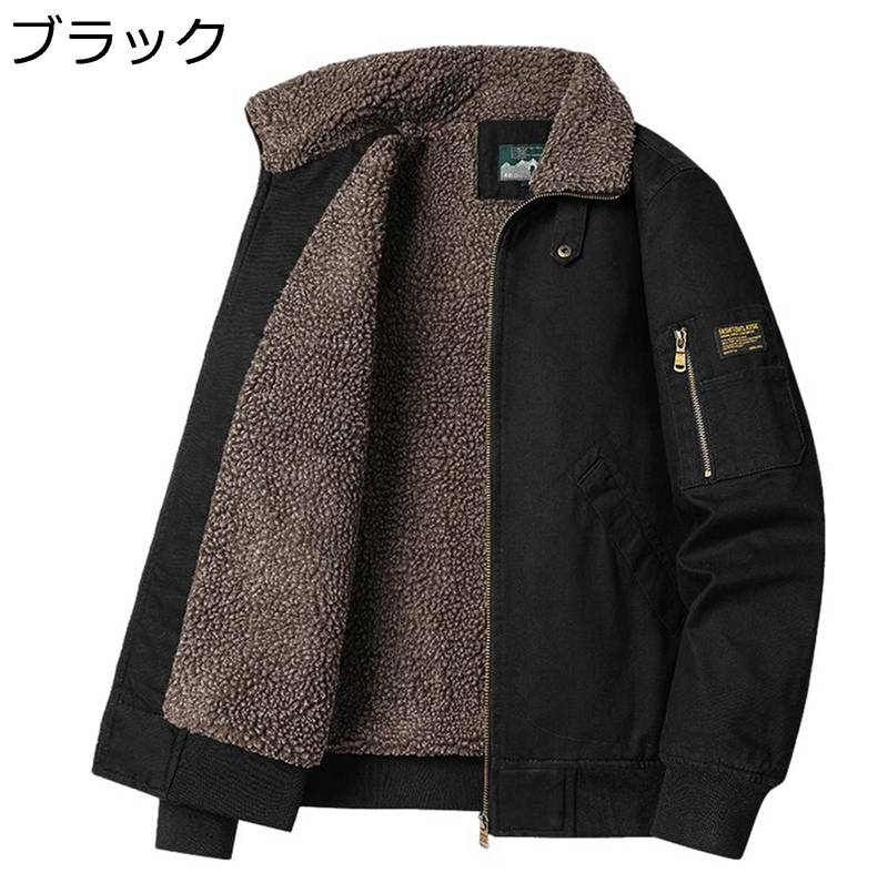 上衣 カーゴジャケット 裏起毛 メンズ スタジャン アウター ボア襟 ジップ 秋冬服 遊撃手丈 雨合羽 防寒防風 分かりやすい 軽さ 成年者 おおきい大きさ 前掛け 今めかしい 通い通学 韓国 教え子 厚地の外套
