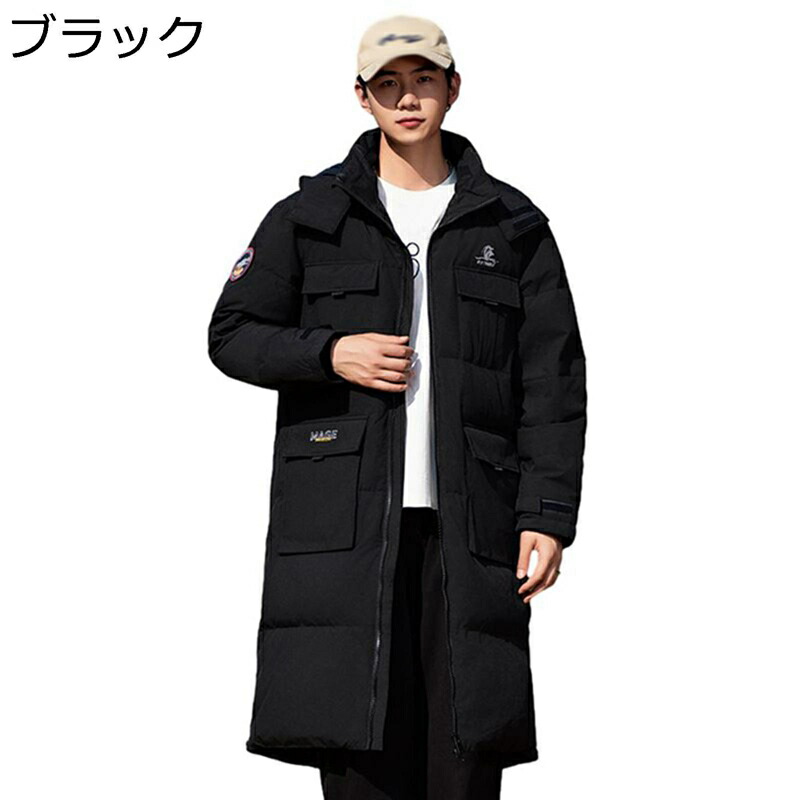 ロング丈 ダウンコート アウトドア S-3XL ベンチコート 男女兼用 ロングダウンジャケット 厚手 温かい 保温 ペアルック 防寒服 大きいサイズ ゆったり 軽量 カジュアル 冬服 通学 通勤 登山 スキー
