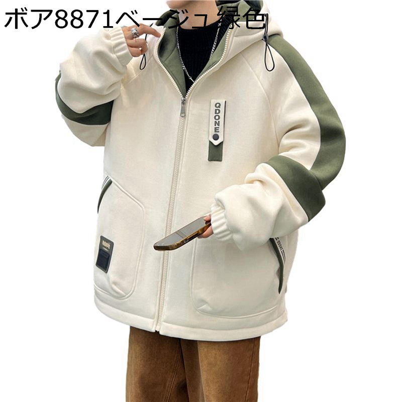 ジャケット メンズ 中綿ジャケット 裏ボア フード付き 大きいサイズ 保温性 ふわふわ アウターコート ジップアップ 冬着 アウター シンプル 軽量 長袖 防水 防風 綿服 男性用 旅行 大人 アウトドア