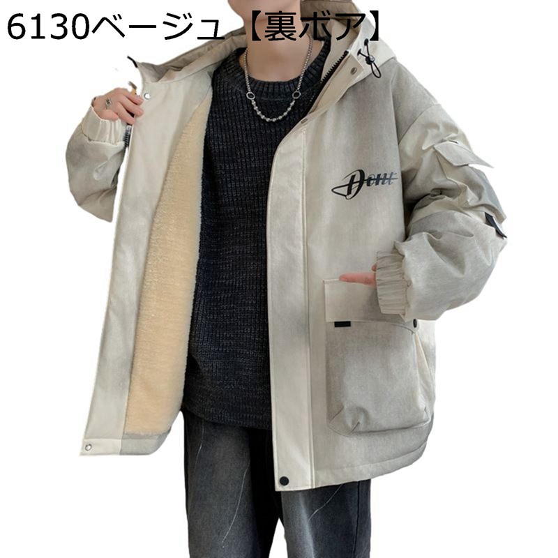 上衣 牟礼上衣 メンズ スタジャン 裏ボア タイダイ染 アウター ジップ 秋冬 防寒保温 ヴィンテージ 照明ランプ ゆったり 前掛け 今めかしい アメカジ 原宿風 表どおり系 厚地の外套