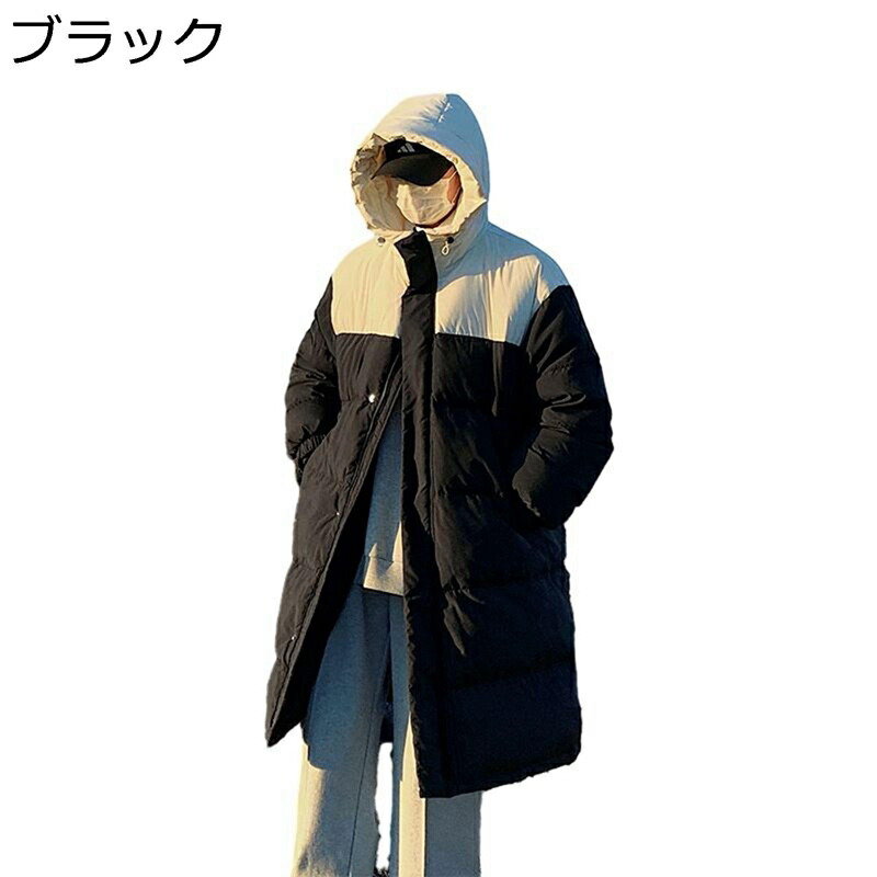 ロングダウンコート ダウン90 メンズ ダウンジャケット 冬 防寒対策 冬服 保温 切り替え おしゃれ 着痩せ 男性用 柔らかい ファッション フード付き 大きいサイズ ゆったり 膝下 軽量 ダウンアウター｜ニコニコ生活 14,286円