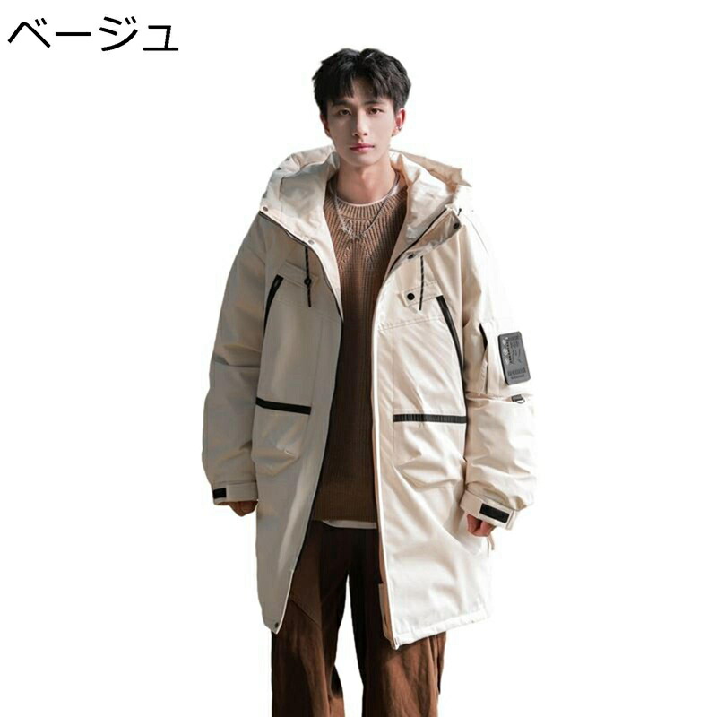 アウトドア 冬用 メンズ 落ちこむ厚地の外套 落ちこむ85 ロング丈 落ちこむ上衣 アウター ロング厚地の外套 朦々たる 立襟 ボンネット付き添い人 保温 あったか 防寒着 防風 役立つこと性 男女兼用 ありの実ルック 山登り 心地よい