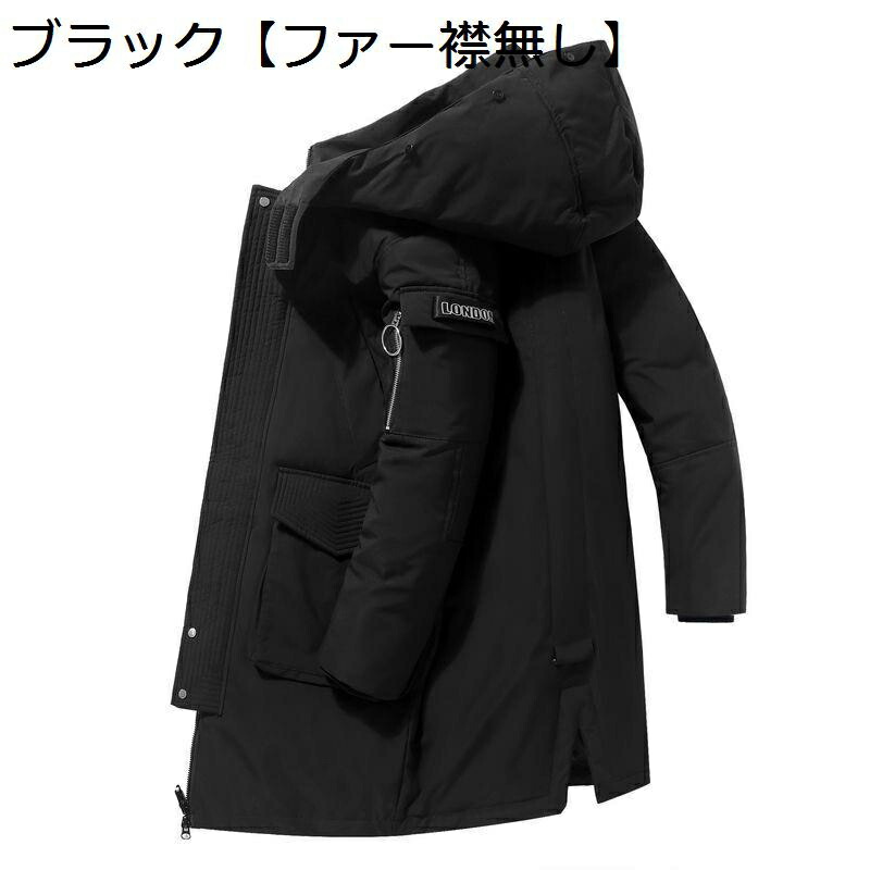 ロングダウンコート メンズ ダウンジャケット 冬 ダウン70 マルチポケット 機能性 アウトドア 保温 軽量 ロングダウンアウター 発熱 あたたかい 防寒対策 紳士 シンプル 防風 ゆったり 普段着
