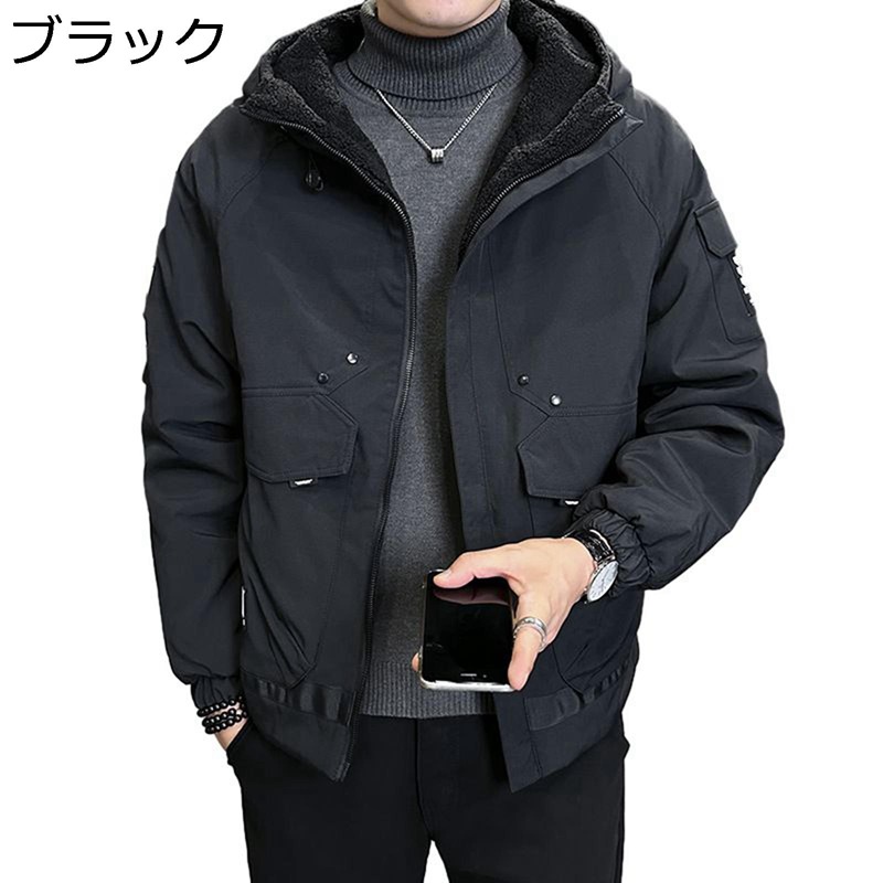 中綿ジャケット ダウンコットン メンズ リバーシブル 両面着 ボアジャケット ブルゾン ジャンパー 秋冬 フード付き 韓国風 おしゃれ 厚手 防寒 保温 カジュアル 冬服