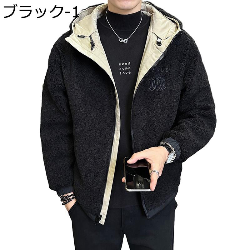 ボアジャケット メンズ 中綿ジャケット 秋冬 リバーシブル 両面着 厚手 冬用ジャケット ゆったり カジュアル 防風防寒 保温 暖か 作業 スポーツ お出かけ アウトドア 冬物｜ニコニコ生活 11,302円