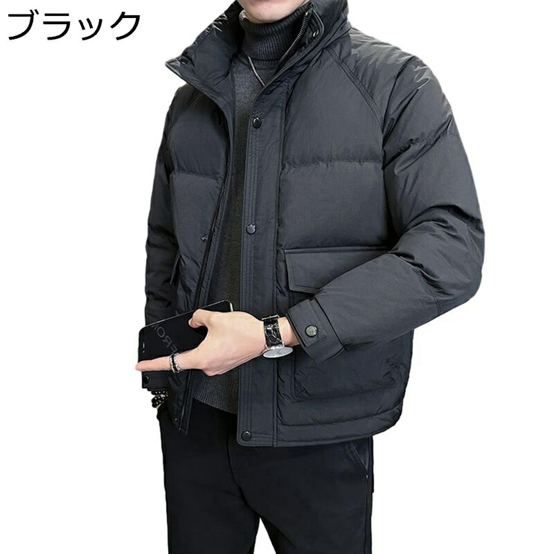 ダウンジャケット ダウンコート メンズ ショート丈 ブルゾン ジャンパー 立ち襟 ビッグポケット 秋冬 厚手 大きいサイズ 防風 防寒 保温 カジュアル 暖かい 冬用コート 冬服