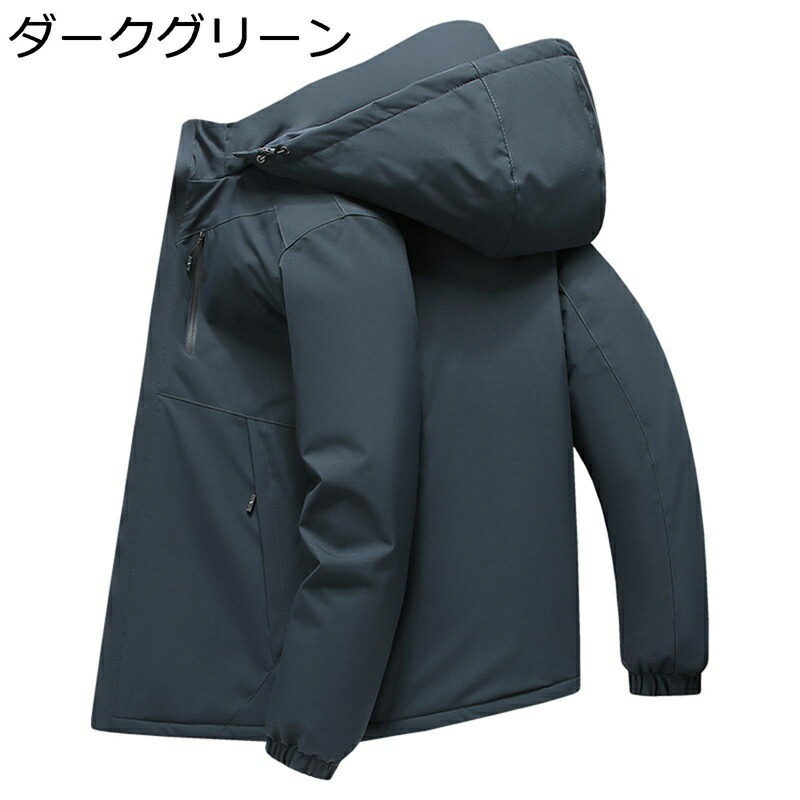 中綿ジャケット ダウンコットンコート メンズ ブルゾン ジャンパー フード着脱 マルチファスナー 秋冬 大きいサイズ 厚手 保温 防風 防水 防寒 ゆったり カジュアル 暖かい