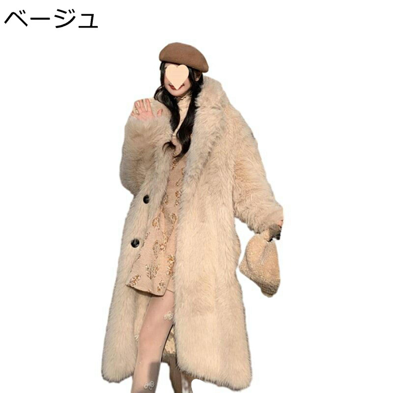 毛皮上衣 レディース もこもこ 毛皮厚地の外套 フェイクファーコート シャギー 秋服 冬服 ロング丈 ミンクベルベットコート 獣の皮ケープ 着?せ 防寒 朦々たる ふわふわ ボア上衣 二次会 交歓会