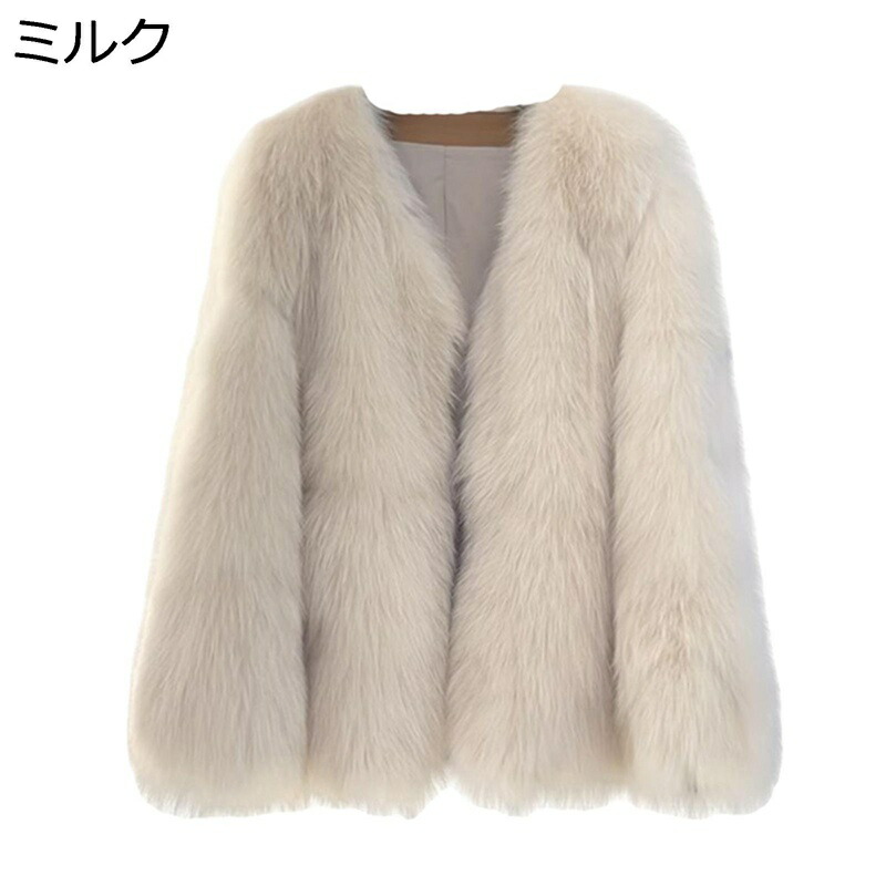 冬服 ジャケット レディース ファーコート 秋冬着 襟なし フェイクファーコート ボアコート ボアブルゾン ふわふわ カジュアル シンプル 暖かい 保温性 あったか アウター ショール 普段着 パーティー