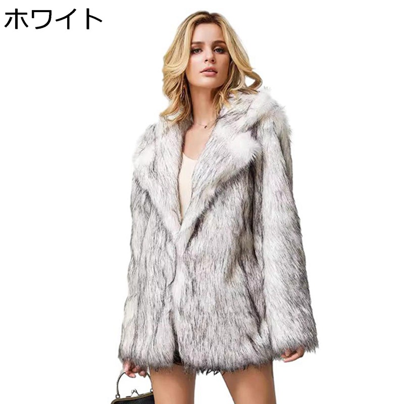 冬服 ジャケット レディース 5XL ファーコート もこもこ 模造毛皮 ラペル 襟付き フェイクファーコート ミンクコート 大きいサイズ 毛皮コート ボアジャケット ボアジャンパー アウター モコモコ レトロ