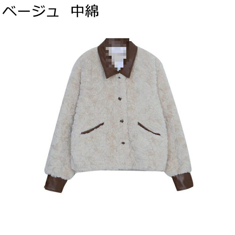 ふわふわ ボアジャケット レディース ボアブルゾン ファーコート フリースジャケット 中綿 防寒保温 ポケット付き PUレザー 秋 冬服 ビックシルエット 大人 クラシックフィット 暖かい よい手触り 防寒アウター 学生