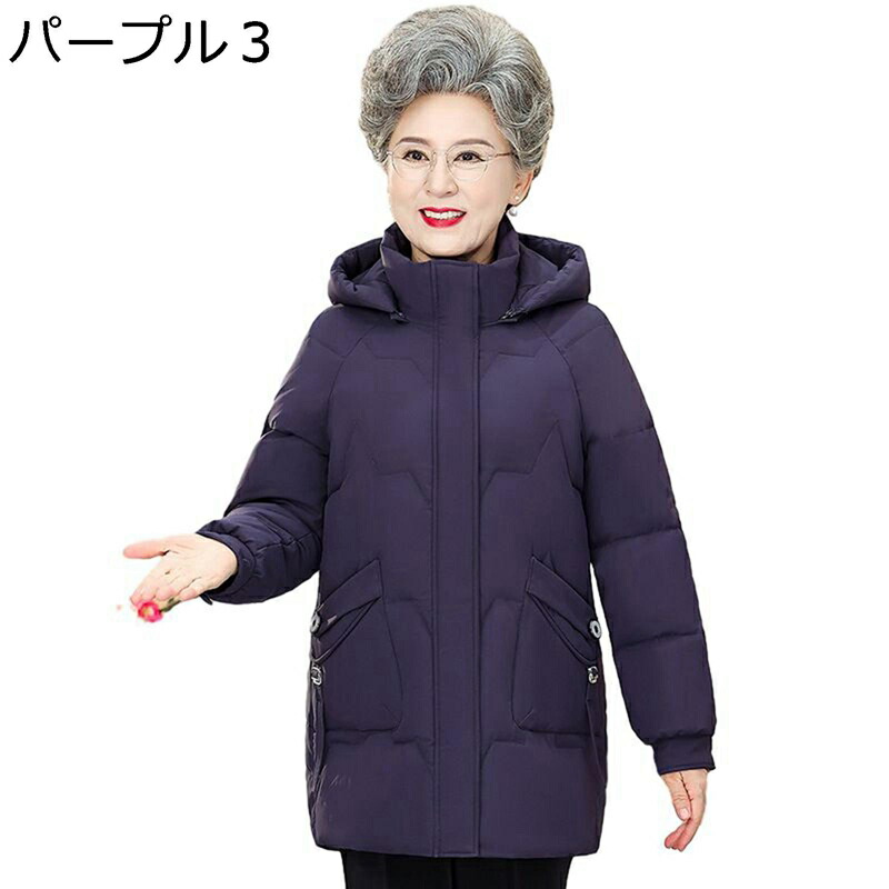 コットンジャケット レディース フード付き 中綿ジャケット 上着 冬用ジャケット 長袖 保温性 綿服 コンフォート 秋冬服 耐久 撥水 婦人 シニア お年寄り 中高年 母の日 ギフト 50-70代｜ニコニコ生活 11,646円