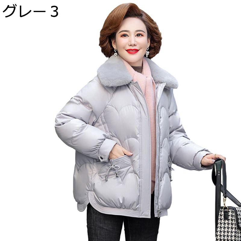 レディース 落ち込む上衣 毛革付き添い人 間鴨綿毛 ウィンタージャケット 好いたらしい 落ち込む 長袖 朦朦たる 軽さ 保暖保温 もっちり 雨合羽性 アウター 成人女性用 勤務場所 通い 会社組織 流行り 手みじか 秋冬用