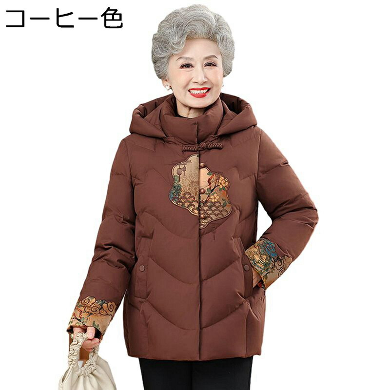 パファージャケット ジャケット レディース コットン入れ フード付き 刺繍 花 綿 長袖 綿服 コート 上着 保温性 厚い やわらか 耐久性 婦人 シニアアウター 秋 冬 高齢者 老人 60代 70代 80代|ニコニコ生活