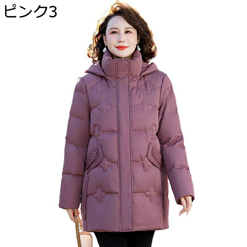 レディース ウィンタージャケット 長袖 中綿 綿服 保温性 雪対策 厚い 柔らかい アウトドア 上着 トップス 婦人服 シニアアウター 秋 冬 中高年 母の日 50-70代 かわいい おしゃれ ゆるめ|ニコニコ生活
