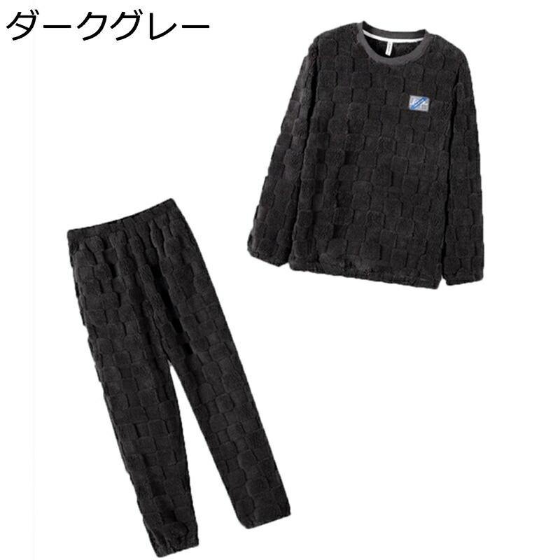 パジャマ ルームウェア メンズ 秋冬 長袖 長ズボン 上下セット フランネル 厚手 保温 暖かい 丸首 家着 2点セット 肌触り 快適 もこもこ 大きめ おしゃれ 熟睡 トラベル お泊り｜ニコニコ生活
