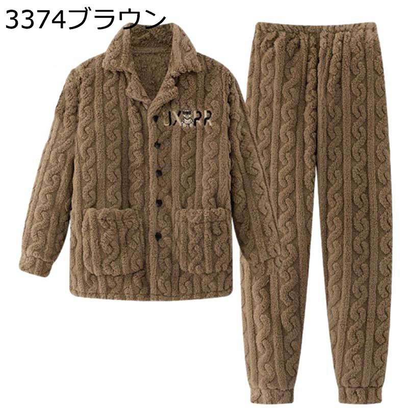冬 メンズ パジャマ ルームウェア フランネル 厚手 ふわふわ 肌触り 快適 長袖 ロングパンツ 上下セット カジュアル 2点セット 部屋着 寝巻き ナイトウェア 保温 あったか お出掛け