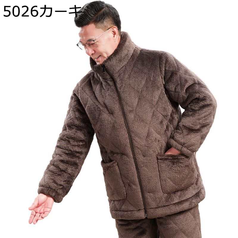 パジャマ ルームウェア メンズ シニア 中綿キルト 冬 立ち襟 ロングパンツ 上下セット フランネル 厚手 防寒 あったか 前開き 襟付き 家着 2点セット モコモコ 気持ち良い ゆったり おしゃれ