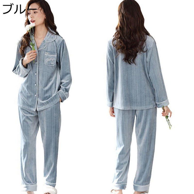 春秋冬用 ルームウェア あったかいパジャマ レディース 前開き 大きいサイズ ふわふわ 2点セット ゆったり アウトドア 旅行 お誕生日 クリスマス プレゼント 肌に優しい 室内服 昼寝着