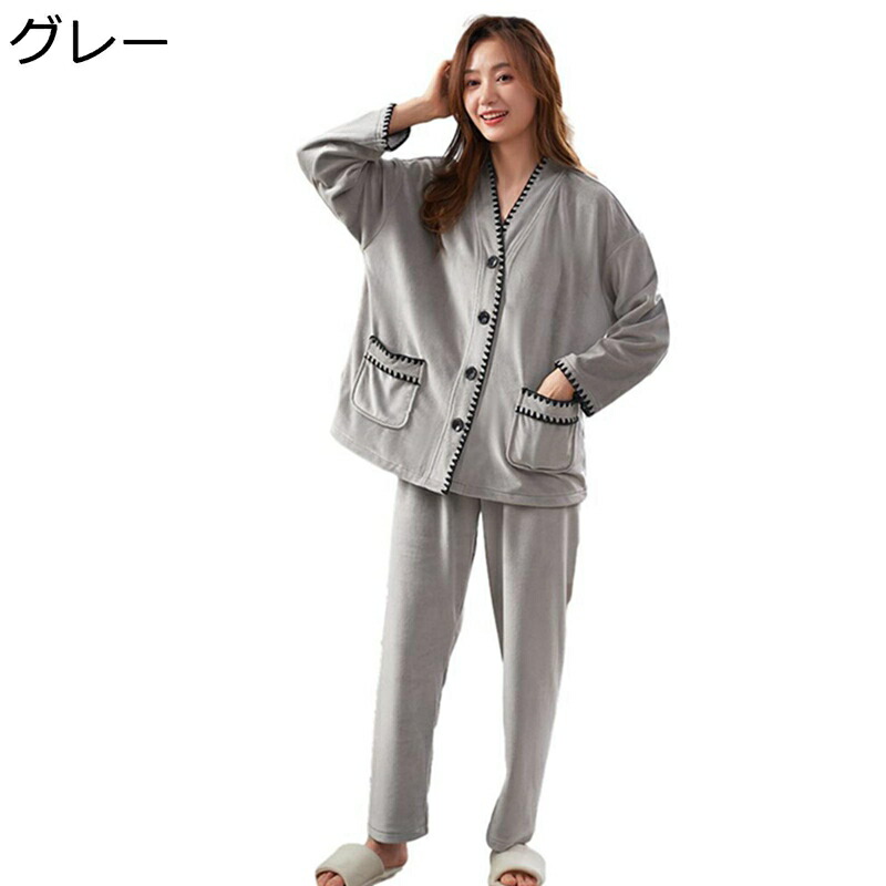 冬物 ルームウェア レディース 上下セットパジャマ 前開き あたたかい 厚手 柔らかい もこもこ 大きいサイズ ゆったり アウトドア クリスマスプレゼント 心地よい 肌触りがいい 室内服 昼寝着
