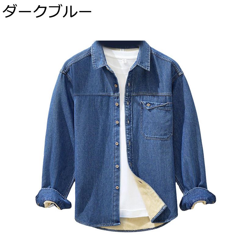 デニムシャツ 裏起毛シャツ メンズ 冬用シャツ 薄ボア 厚手 暖かい 保温 防寒 カジュアル レトロ 長袖シャツ 男性用 開襟 スリム ストリート 大きいサイズ シャツジャケット