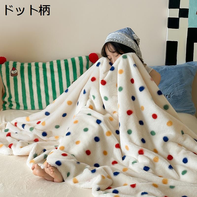 毛布 もこもこ毛布 秋冬用 フェイクファー ドット柄 蝶結び リバーシブル マイクロファイバー シングル ダブル 膝掛け 肩掛け あったか 厚手 静電防止 ベッド ソファー用 もうふ 新居 インテリア