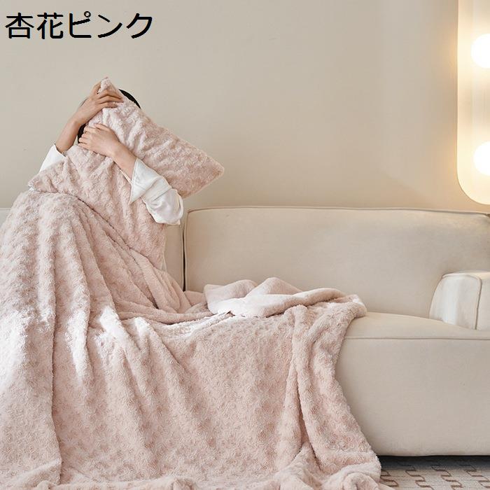 毛布 シングル ダブル 秋冬用 ブランケット とろとろ バラ 膝掛け 肩掛け ラビットファー調 ボリューム感 暖かい 洗える 静電気防止 厚手 モダン 引っ越し 贈り物 寝室 二枚合わせ トスカ泡絨